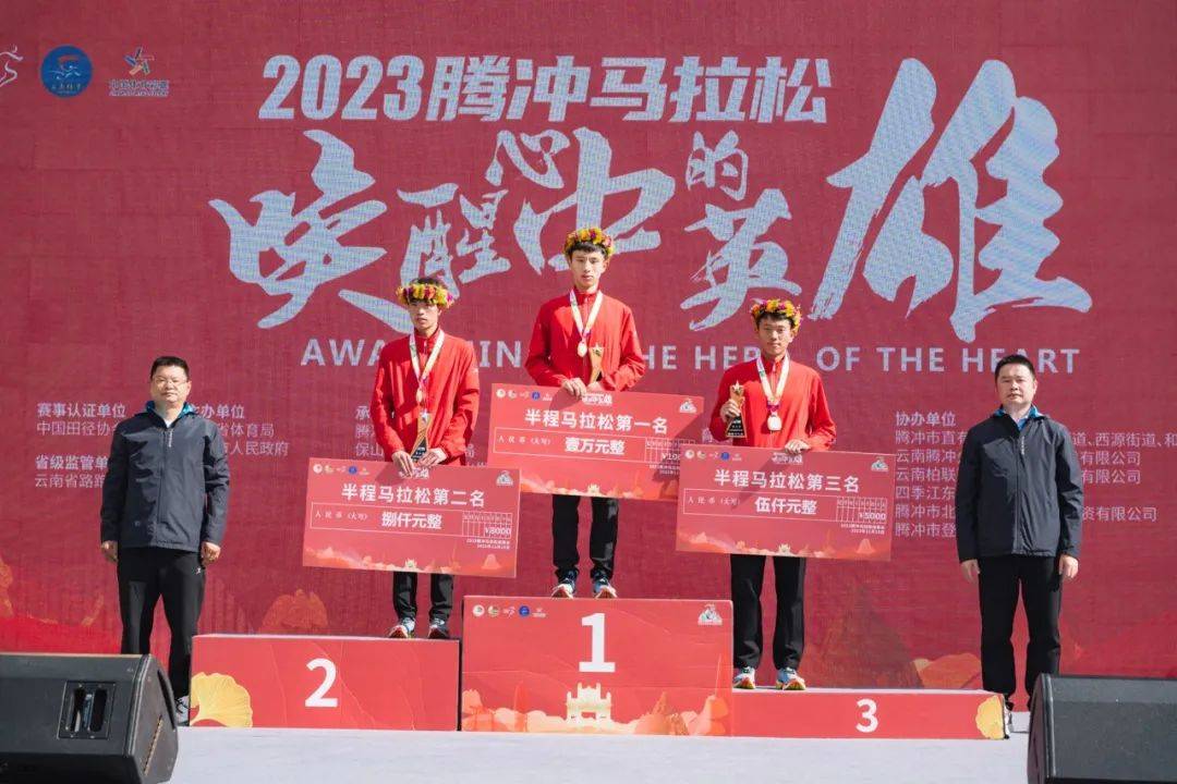 中国马拉松冠军图片