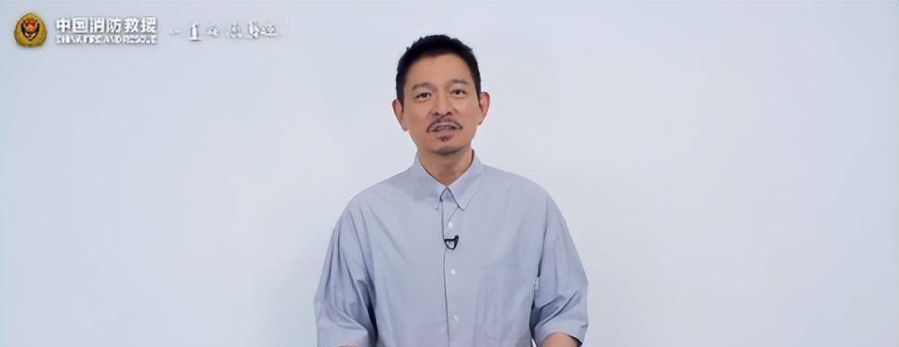 刘德华新造型曝光!