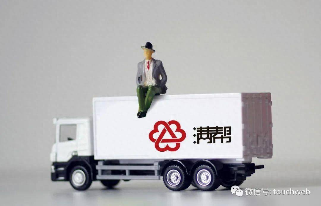 满帮季报图解:营收22.6亿 利息收入3亿,超过运营利润_费用_成本_建平
