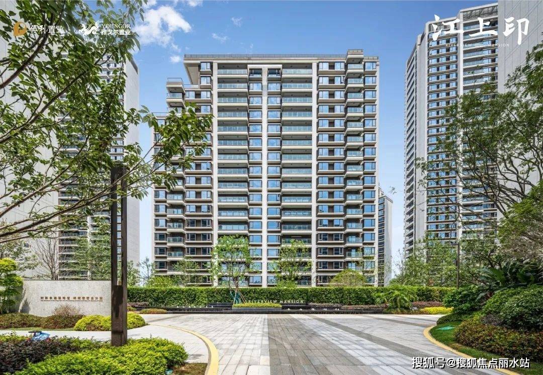 宁波保利江上印—售楼处电话丨保利江上印【售楼中心】24小时电话