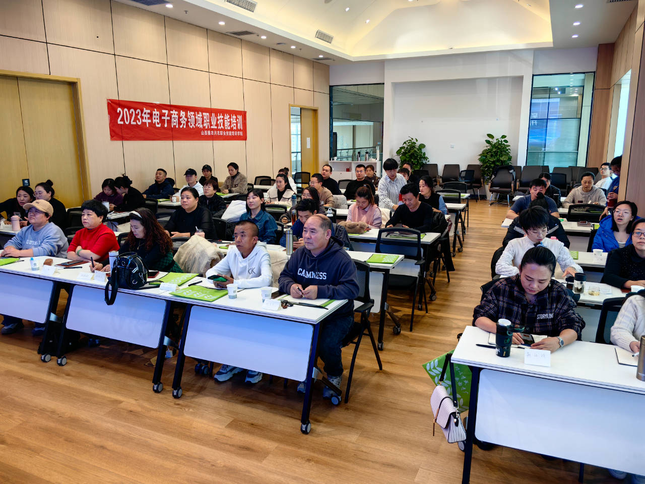 第九期电子商务技能培训圆满结束_训练_直播_课堂