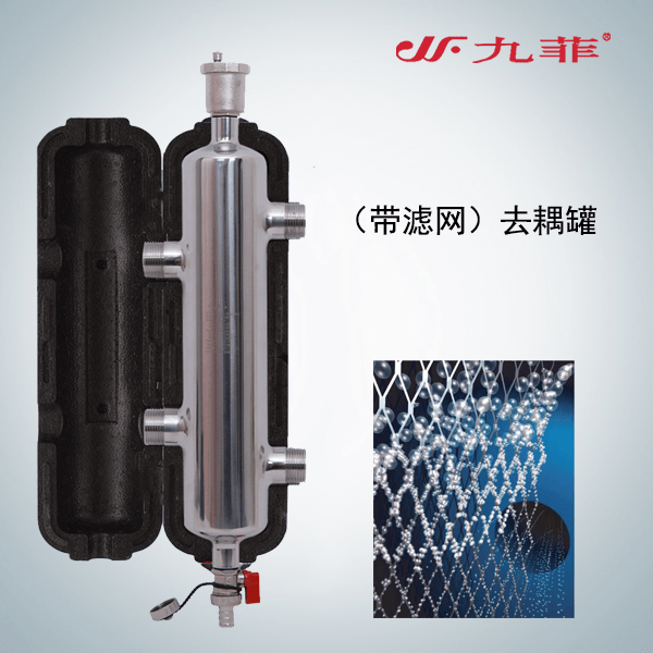 今天聊一聊採暖系統中裝了耦合罐的好處是什麼呢?_上海_水溫_混合