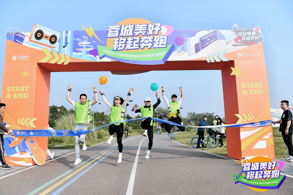 一场冬日里的健康跑欢乐出发!_活动_成都_公园