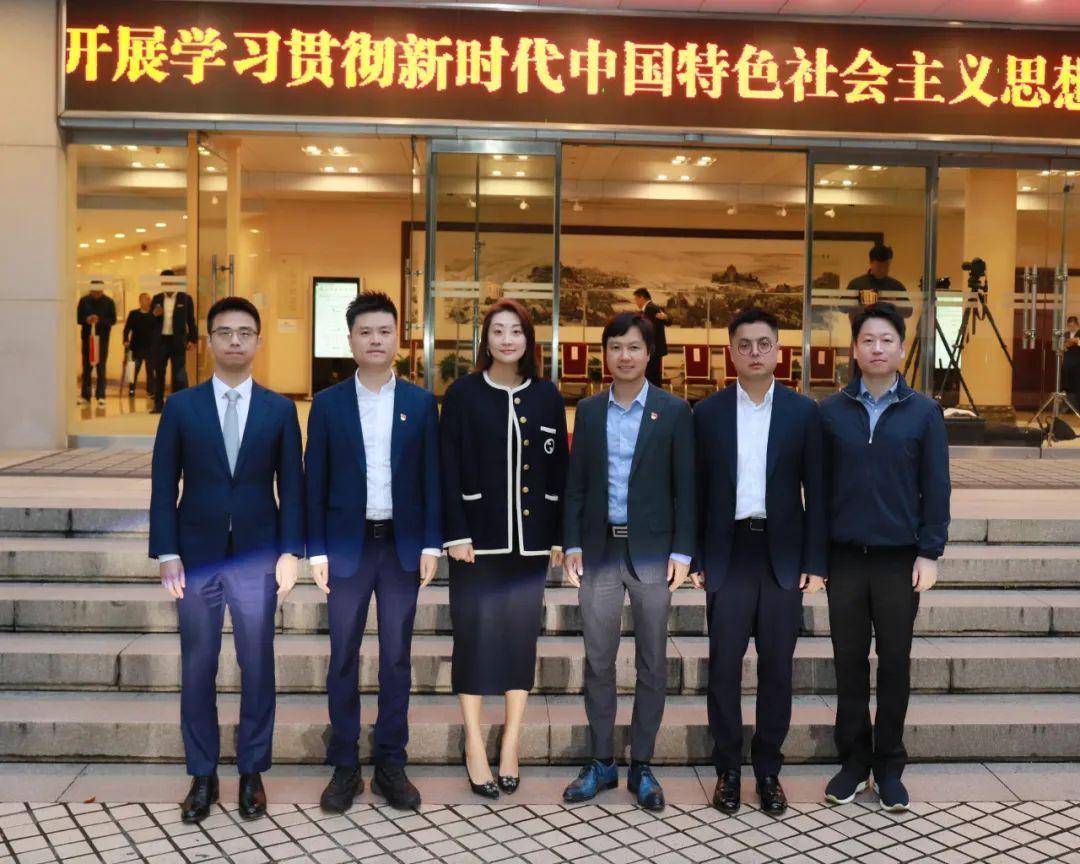 徐书记与浙江省新生代企业家联谊会领导班子合影)(浙江省新生代企业家