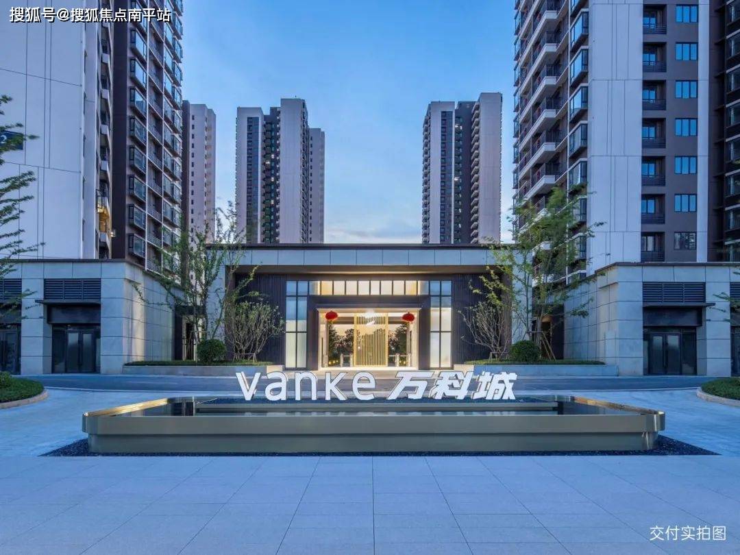 柳州万科城售楼处电话|营销中心首页|线上咨询内附楼盘详情资料_万科