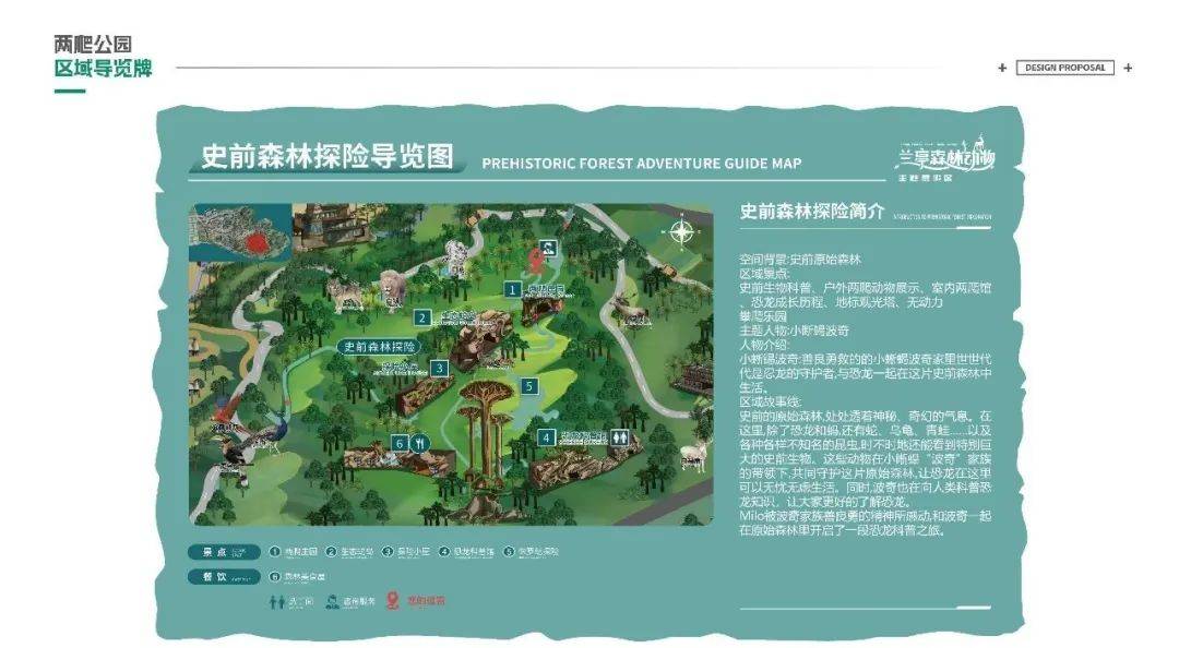 自2019年绍兴兰亭森林动物园项目签约开工以来,让多少绍兴人期待不已.