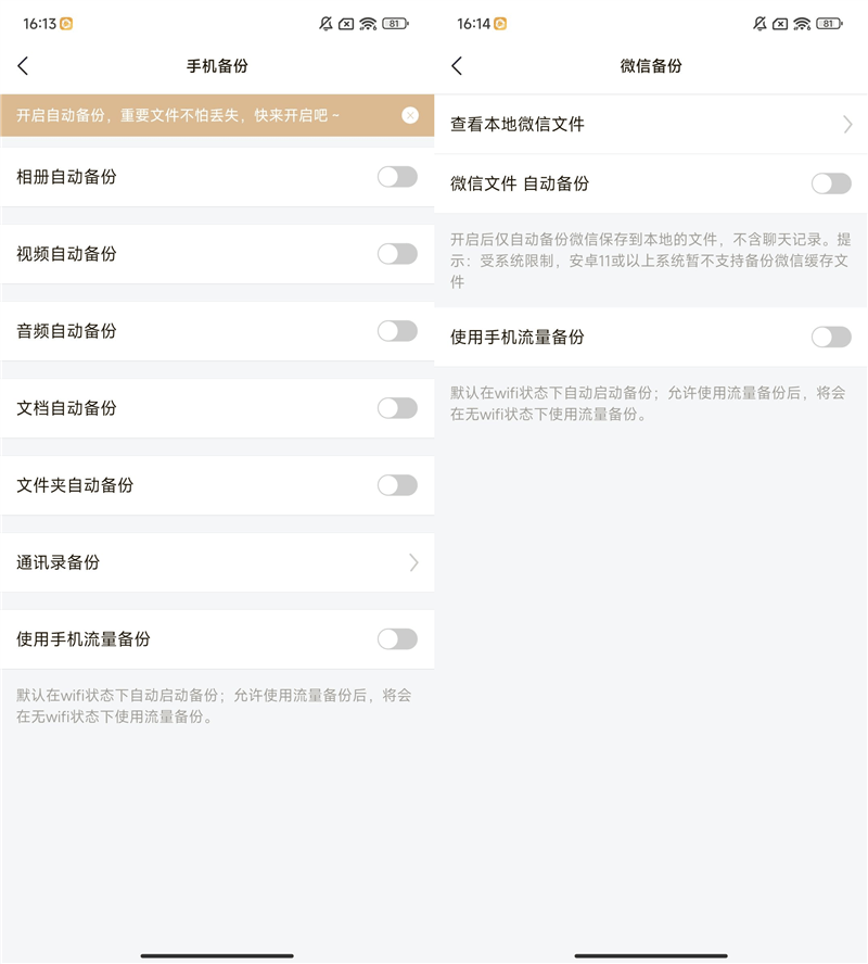 搭建NAS如此简单！联想个人云存储T2s评测：开箱即用的存储利器(图15)