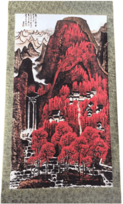 蔵出し 李可染 中国 山水絵 60年代文化大革命時代中没収一級画師名家 作品封箱 蔵出し 李可染 中国 山水絵 60年代文化大革命時代中没収一級画師