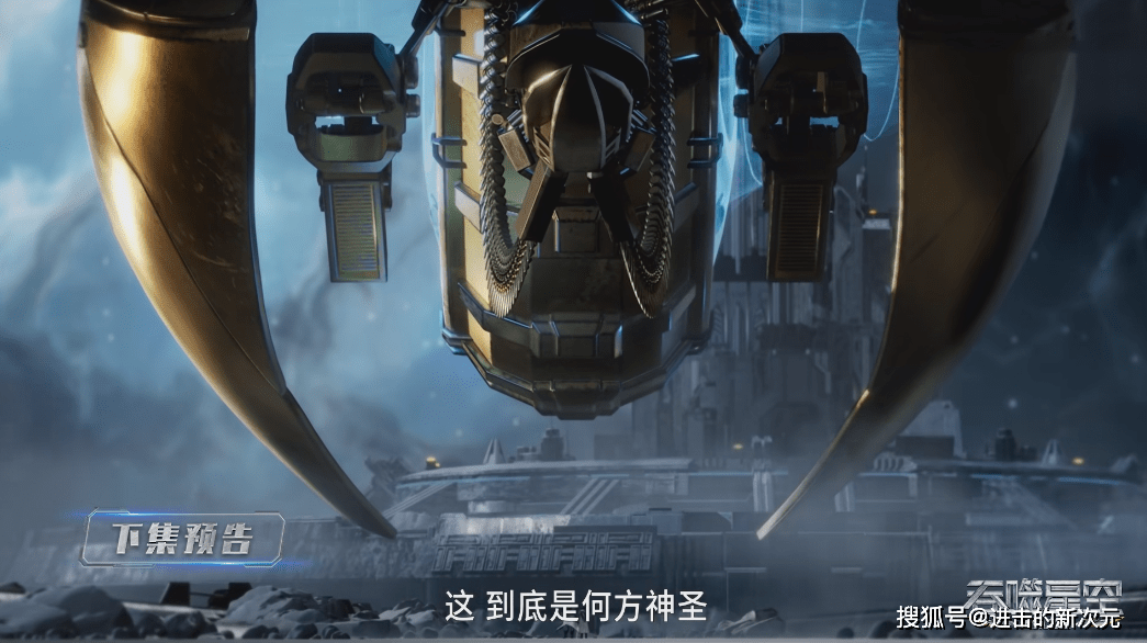 罗峰的宇宙飞船