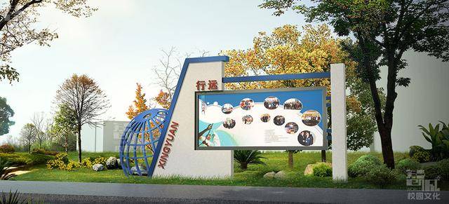 校园文化对外展示的窗口——学校宣传橱窗在校园文化景观建设当中的