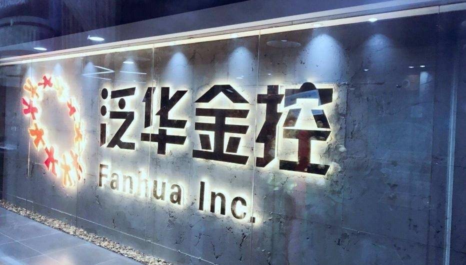 泛华控股第三季度净利润1.