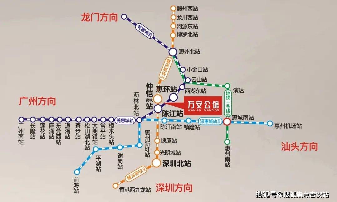博罗北站路线图图片