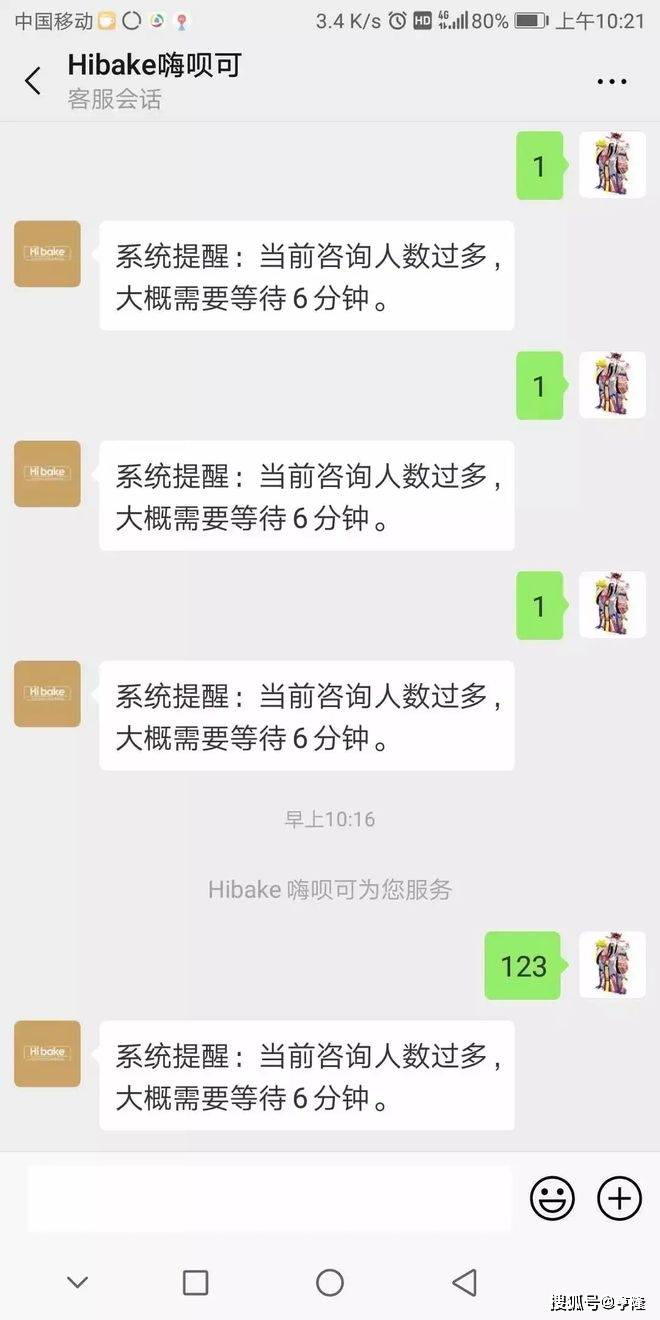 小程序客服會話通過文章中部和底部等廣告插入,支持小程序,公眾號,外