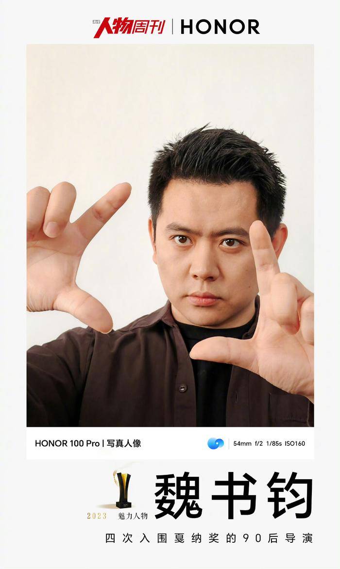 把看好的拍成好看的,赵明:荣耀100系列将对标单反级写真人像_姜海荣