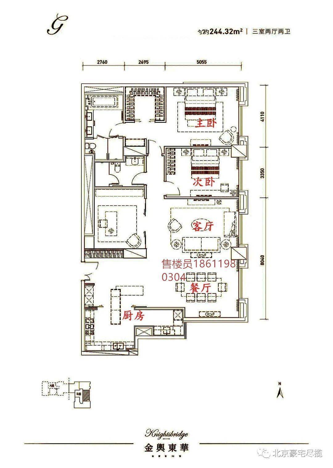 北京王府井平面图图片