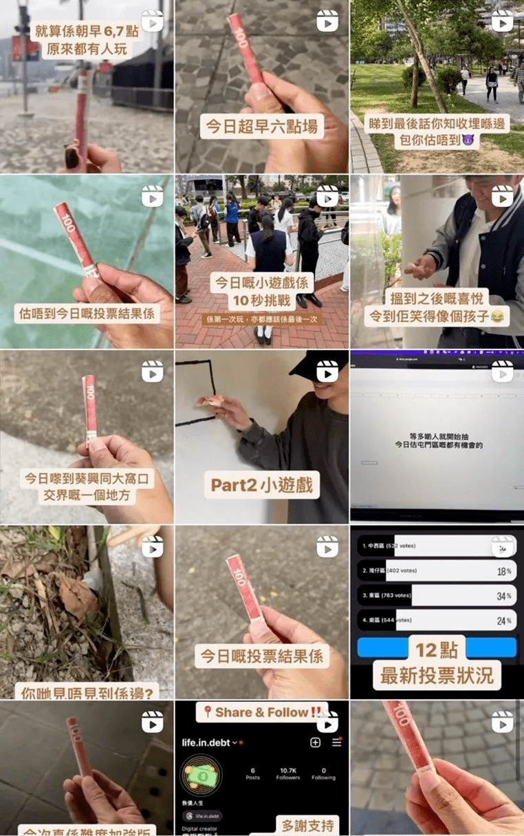 神秘人香港街头藏钱，有人当街撒钱狂骗2000万港币！港星纷纷中招_搜狐网