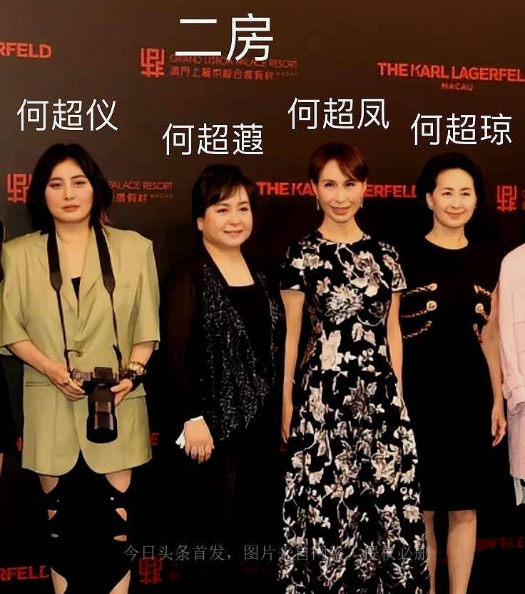 赌王家族合影,何猷君紧牵奚梦瑶,63岁四太太和60岁何超琼罕同框_何家