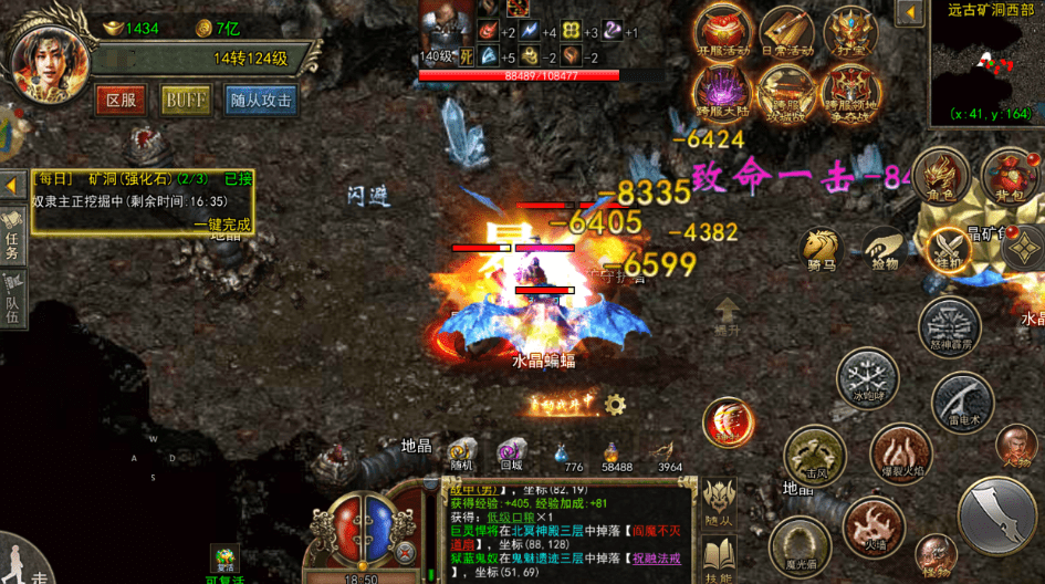 传奇3手游:诺玛教主就要苏醒!挑战传奇3玛法大陆超强boss!