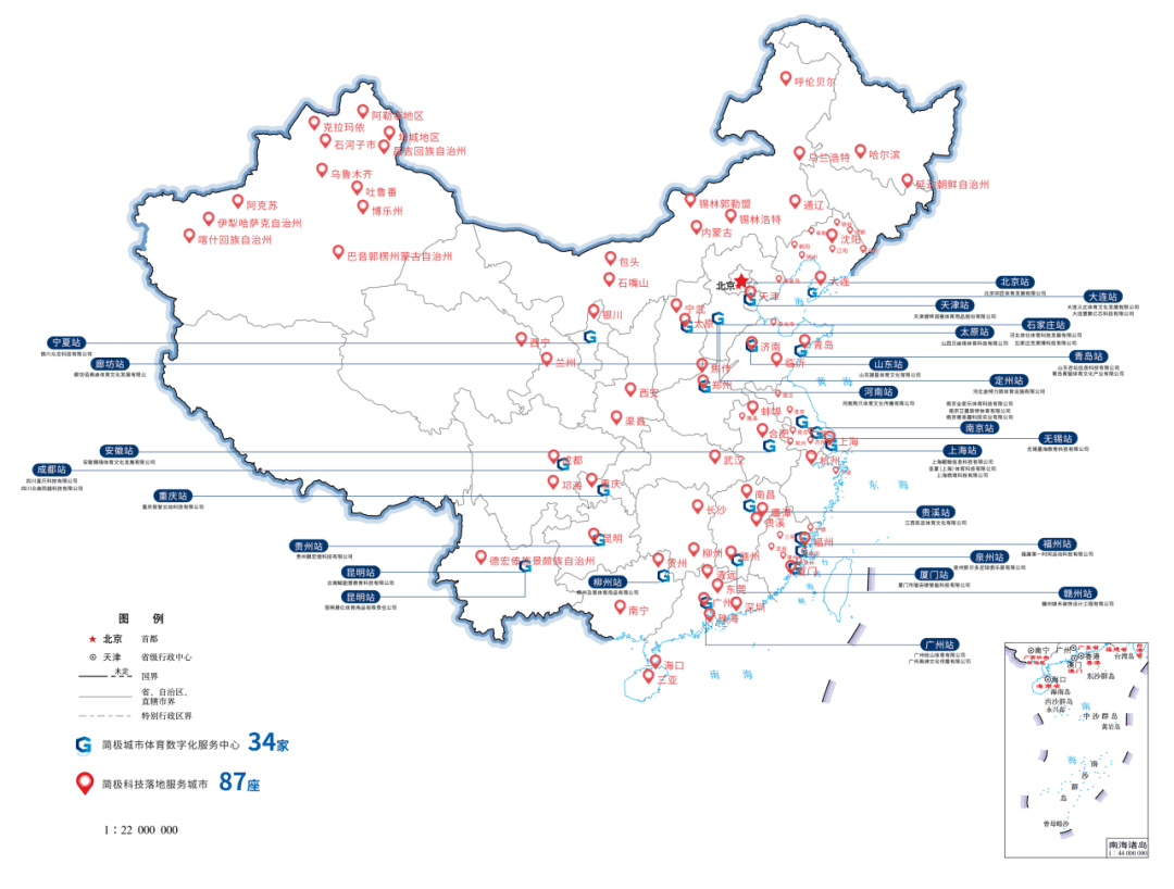 增強新勢能|簡極城市體育數智化服務中心再拓3城_校園_大連地區_足球