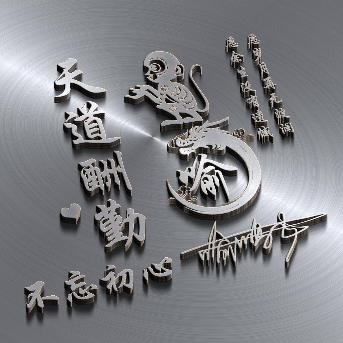 你该换个微信头像了,最新姓氏头像足足60张,请查收_年华_设计_评论