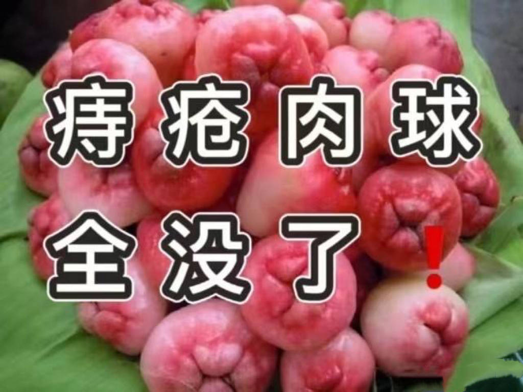 保守治疗就能去除肿块!效果堪比手术_用药_方法_感觉