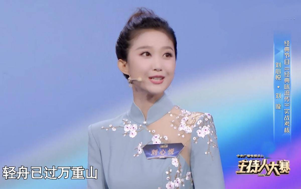 主持人大赛:地方台两花旦晋级,能力断层领先,春晚主持有望上新_张靓婧