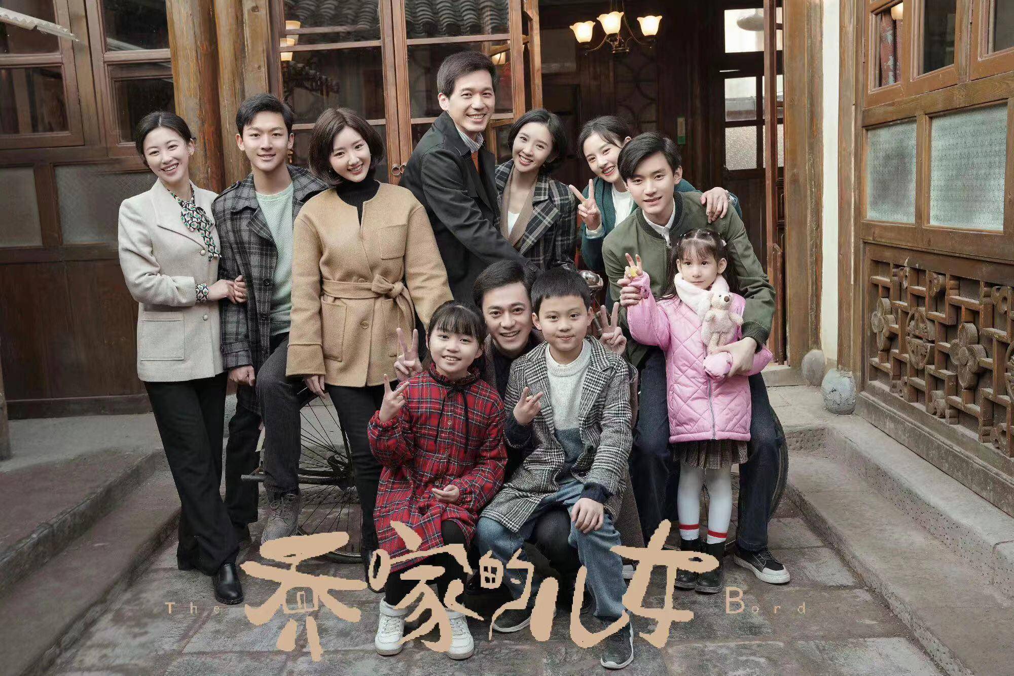 毛晓彤等8282828282③《乔家儿女 》腾讯 36集 2021讲述了