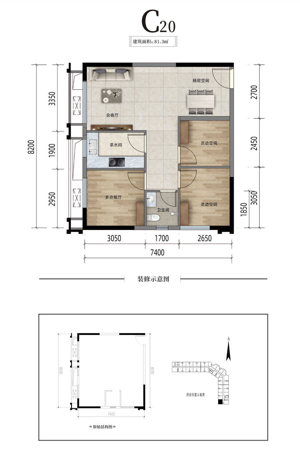 成都【昊园江南壹品】售楼处电话