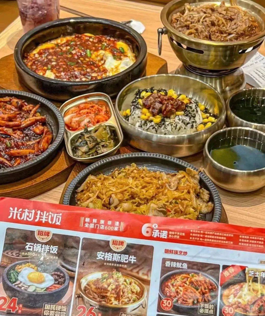 米村拌饭何时成了"打工人的食堂"?_门店_品牌_一家