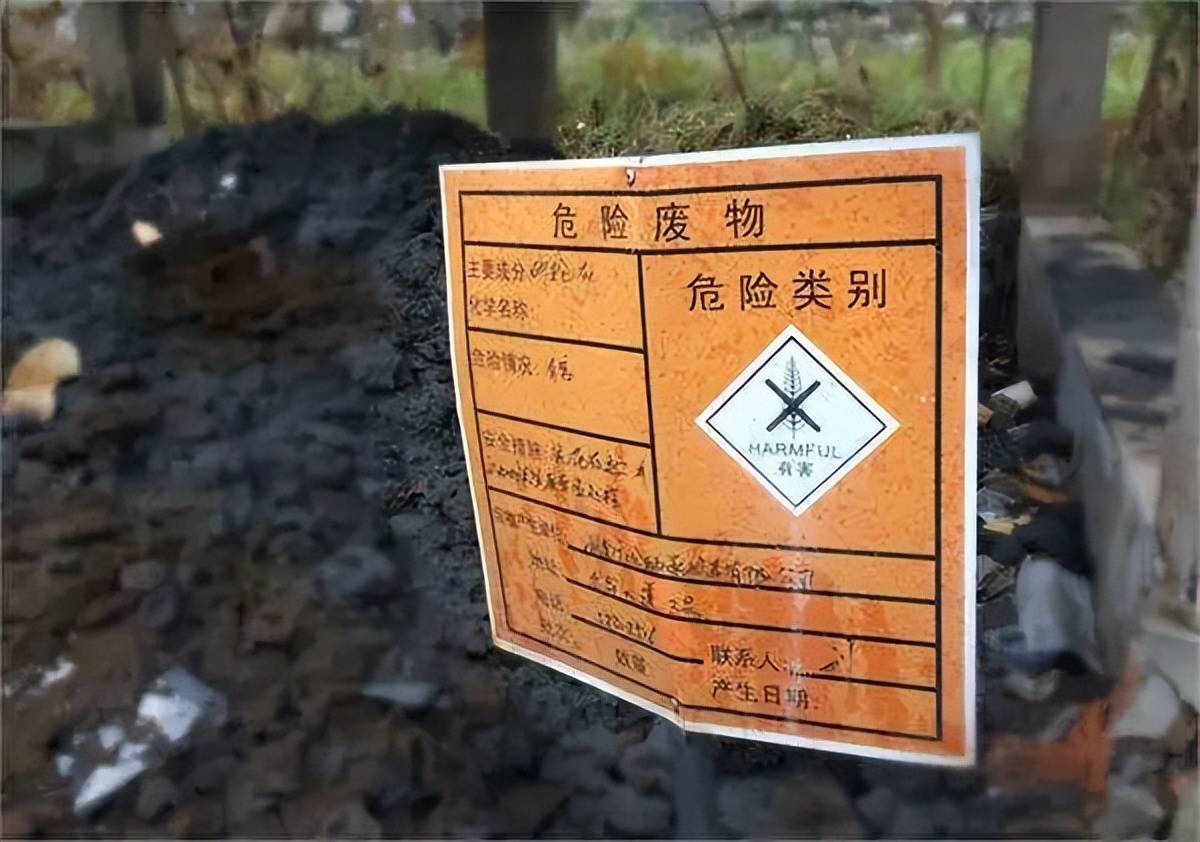 危废行业向上,德佟印立方破局