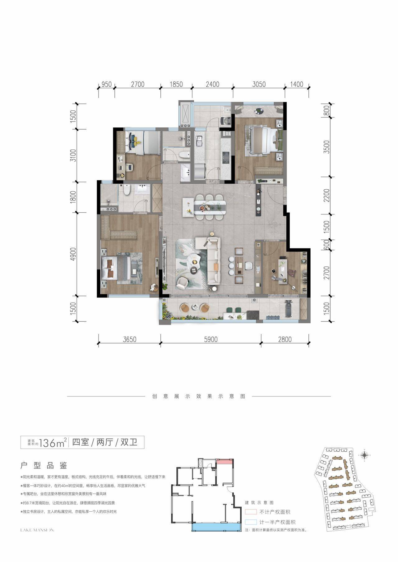 亮点1,一梯一户,私享独立入户空间2,15平超大观景阳台3,户型动静分离