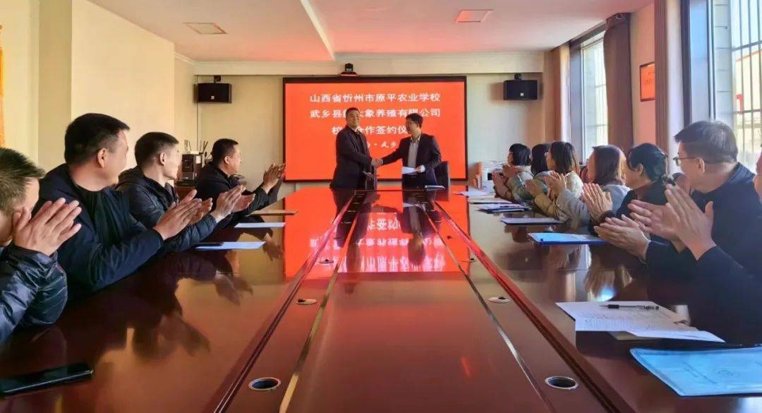 原平农校畜禽生产技术专业教师外出学习调研纪实_养殖_企业_合作