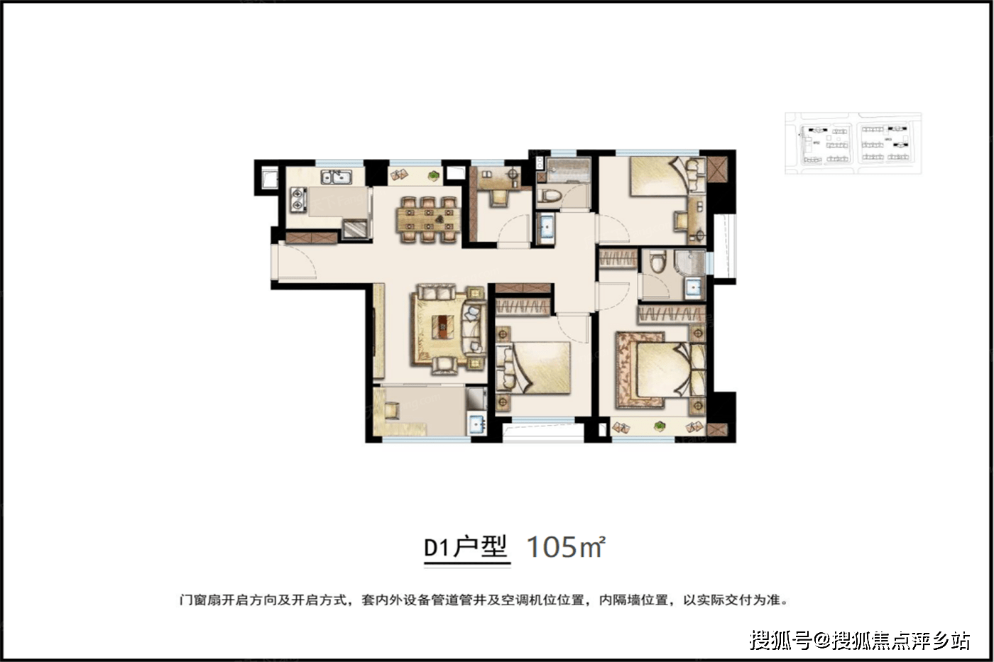 文瀾和著售樓處-廈門(文瀾和著)首頁網站丨文瀾和著