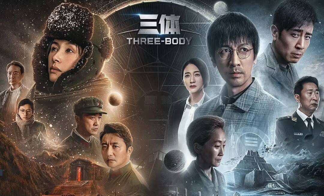 《三体2》启动,于和伟,张鲁一被爆回归,檀健次,白宇惊喜加盟_观众_罗