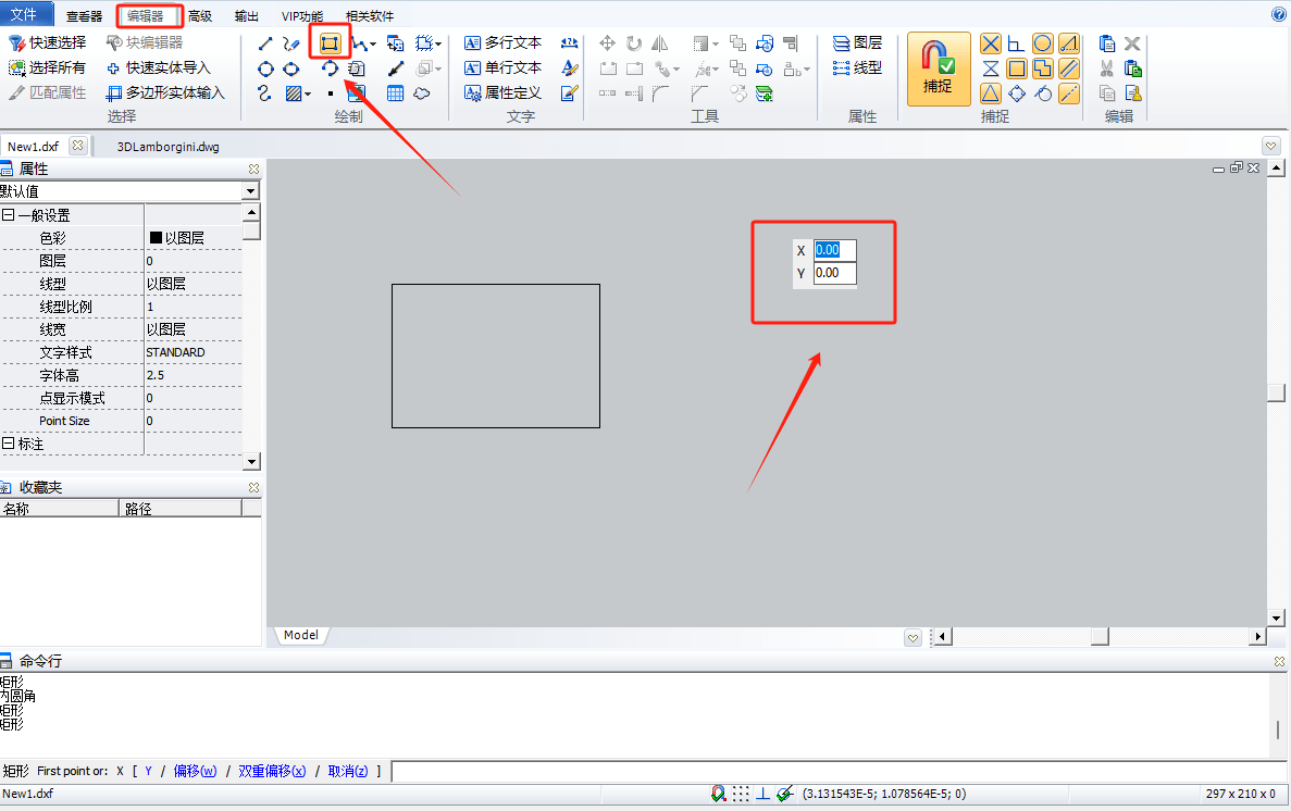 cad画矩形怎么输入长宽?用这三款软件很好处理!