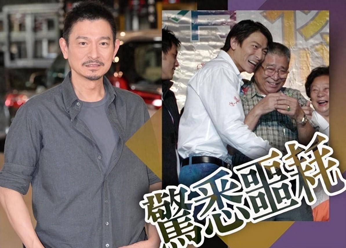 原创 突传噩耗！刘德华父亲去世，曾患膀胱癌，父子俩最后合影曝光