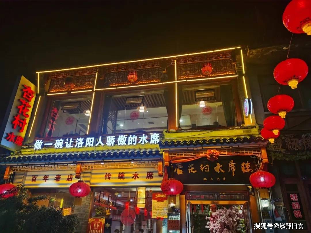 比西安人少,比南京古朴,河南这座古都正适合冬季来一场逛吃之旅_洛阳