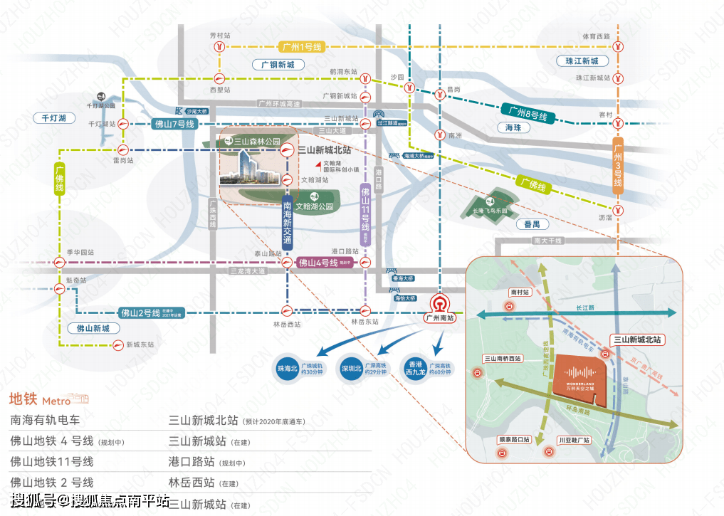 項目旁設軌道雙站點,有軌電車已通車,可實現5站直達廣州南項目享有5