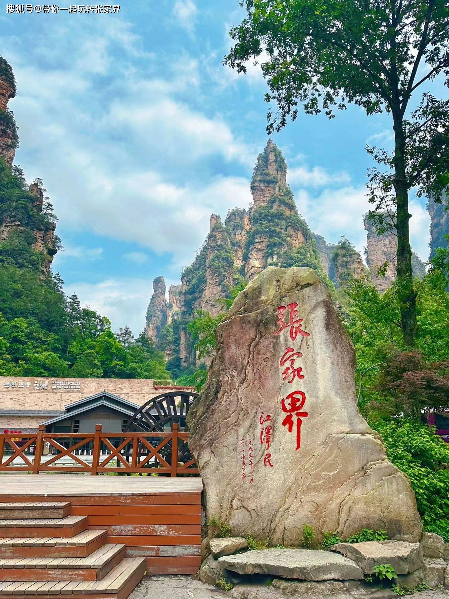 去湖南张家界武陵源/天门山/凤凰古城玩五天四晚自由行攻略