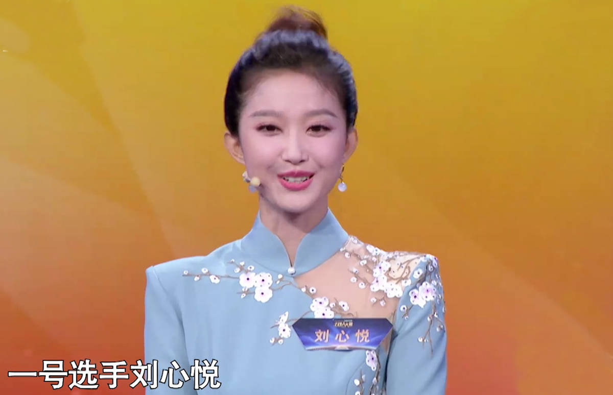 主持人大赛:烧到39度仍晋级,辽宁台36岁花旦颜值出圈,夺冠呼声越来越