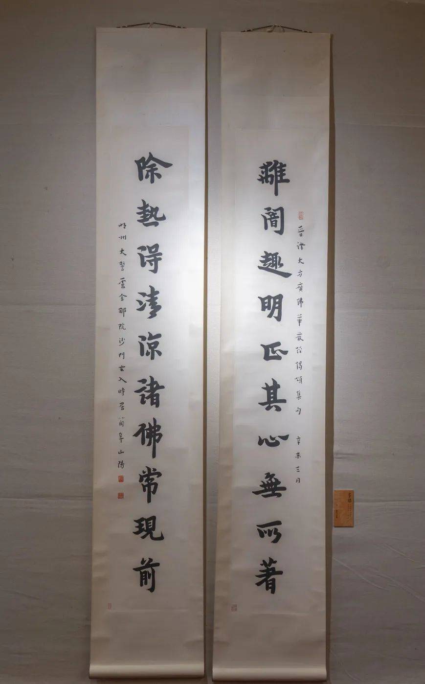"墨缘—上海觉群书画院近现代名人书法展"在上海玉佛禅寺开幕_先生