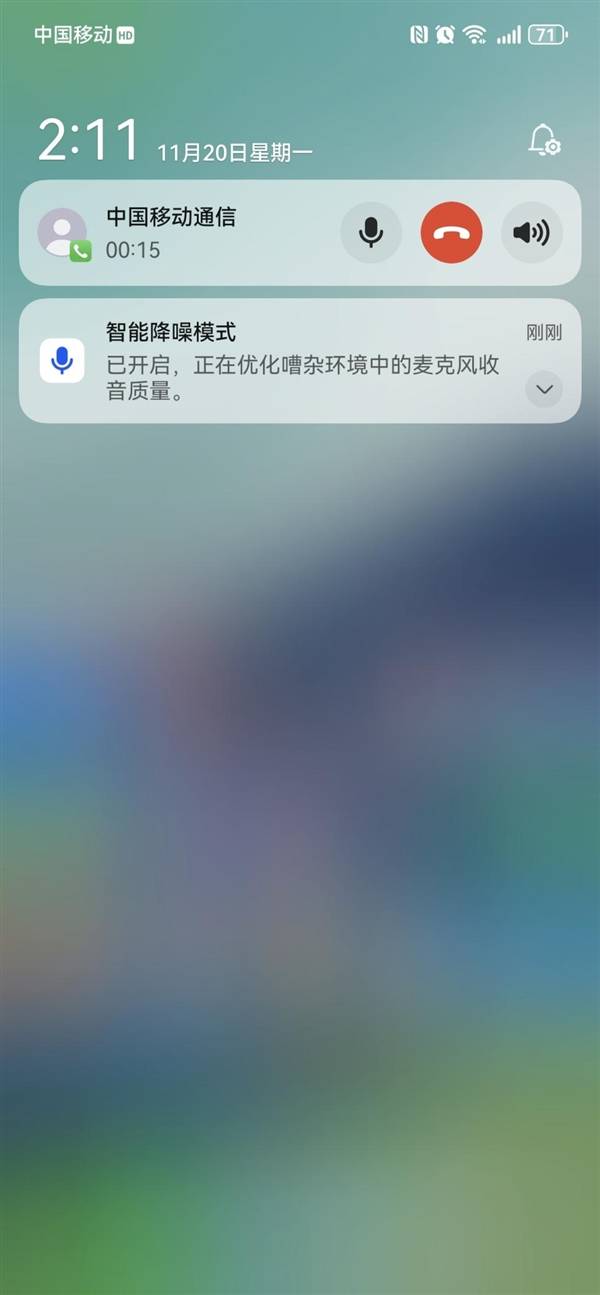 华为Mate 60系列智能降噪模式、静谧通话重新定义通话清晰度：告别通话难题(图2)