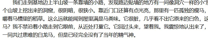 20年前的老片被顶上热搜，炸死功勋犬，导演还被夸“善良”？ 