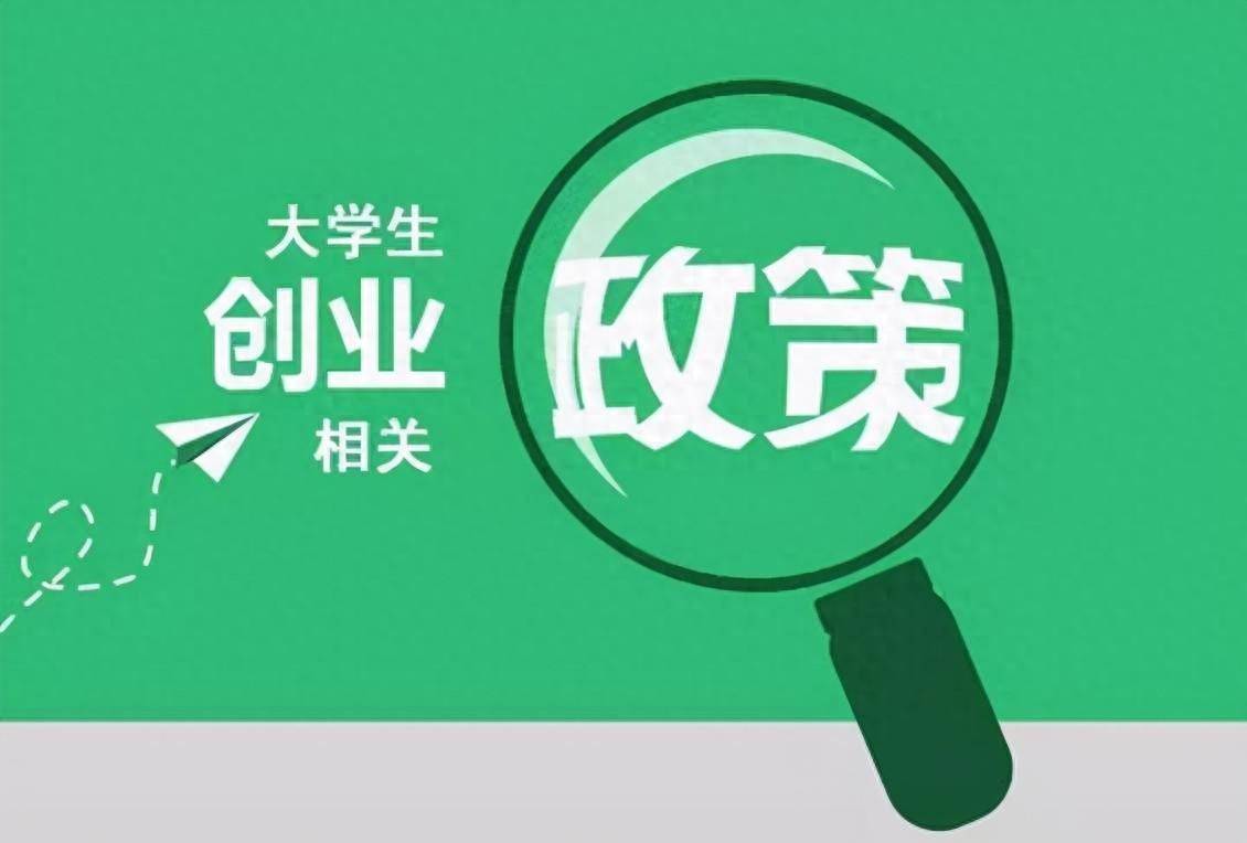 陝西省人社廳發佈的《陝西省高校畢業生就業創業政策服務指南》(2023