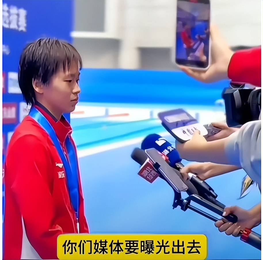 全红婵爆冷丢掉冠军,赛后记者质疑裁判打低分,全红婵反应却很淡定!