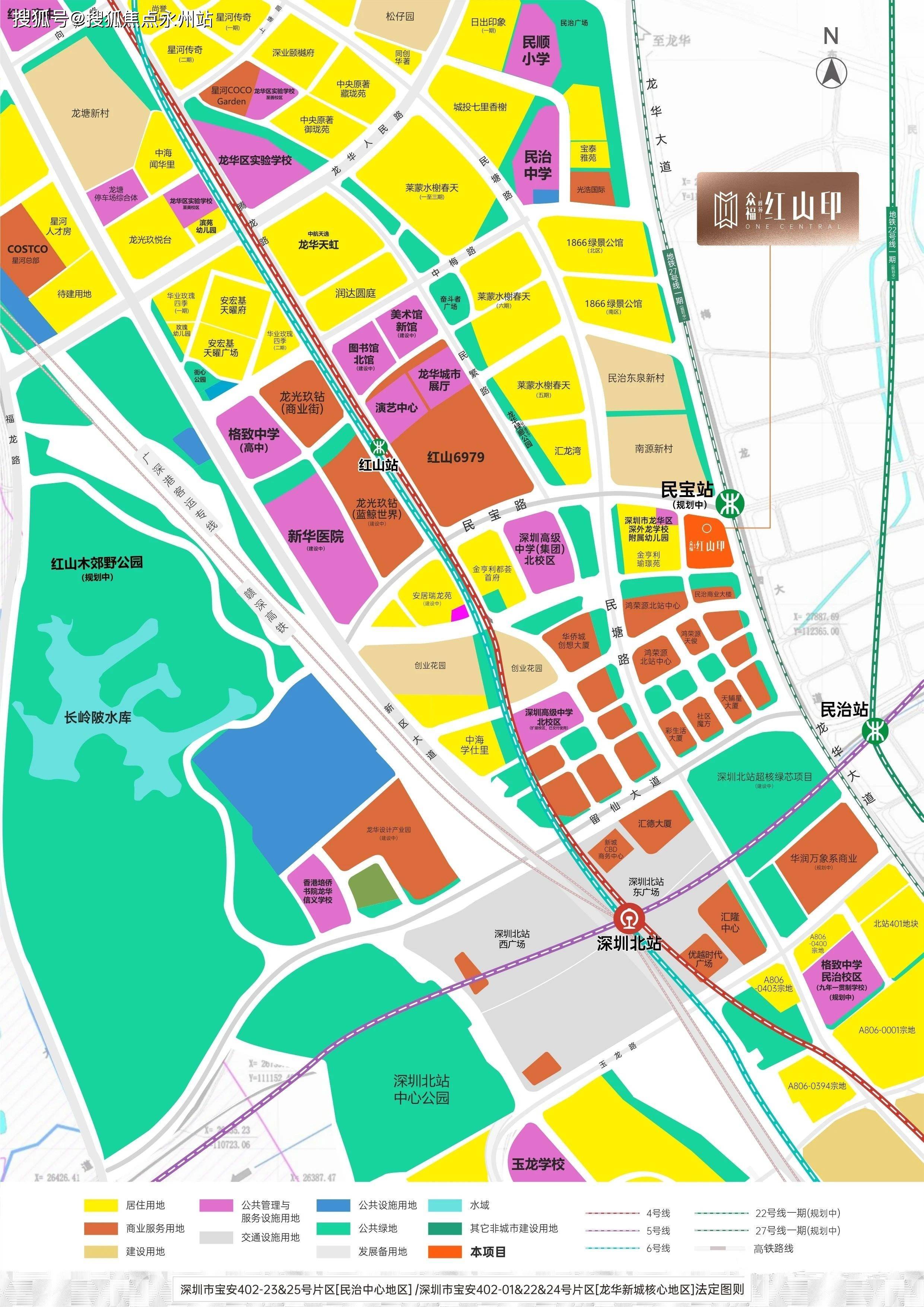 众富红山印(售楼处)首页网站|龙华 众富红山印欢迎您|价格_户型_地址