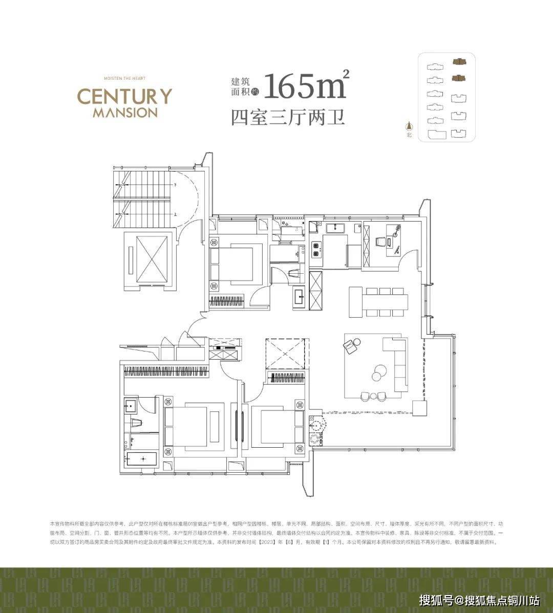南通万濠朗润售楼电话〢楼盘详情〢区域配套〢万濠朗润户型解析〢24