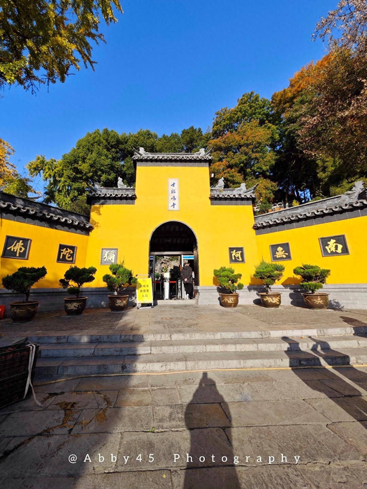 错过"南朝四百八十寺"之首,梁武帝四次要来这当和尚_鸡鸣寺_南京_菩萨