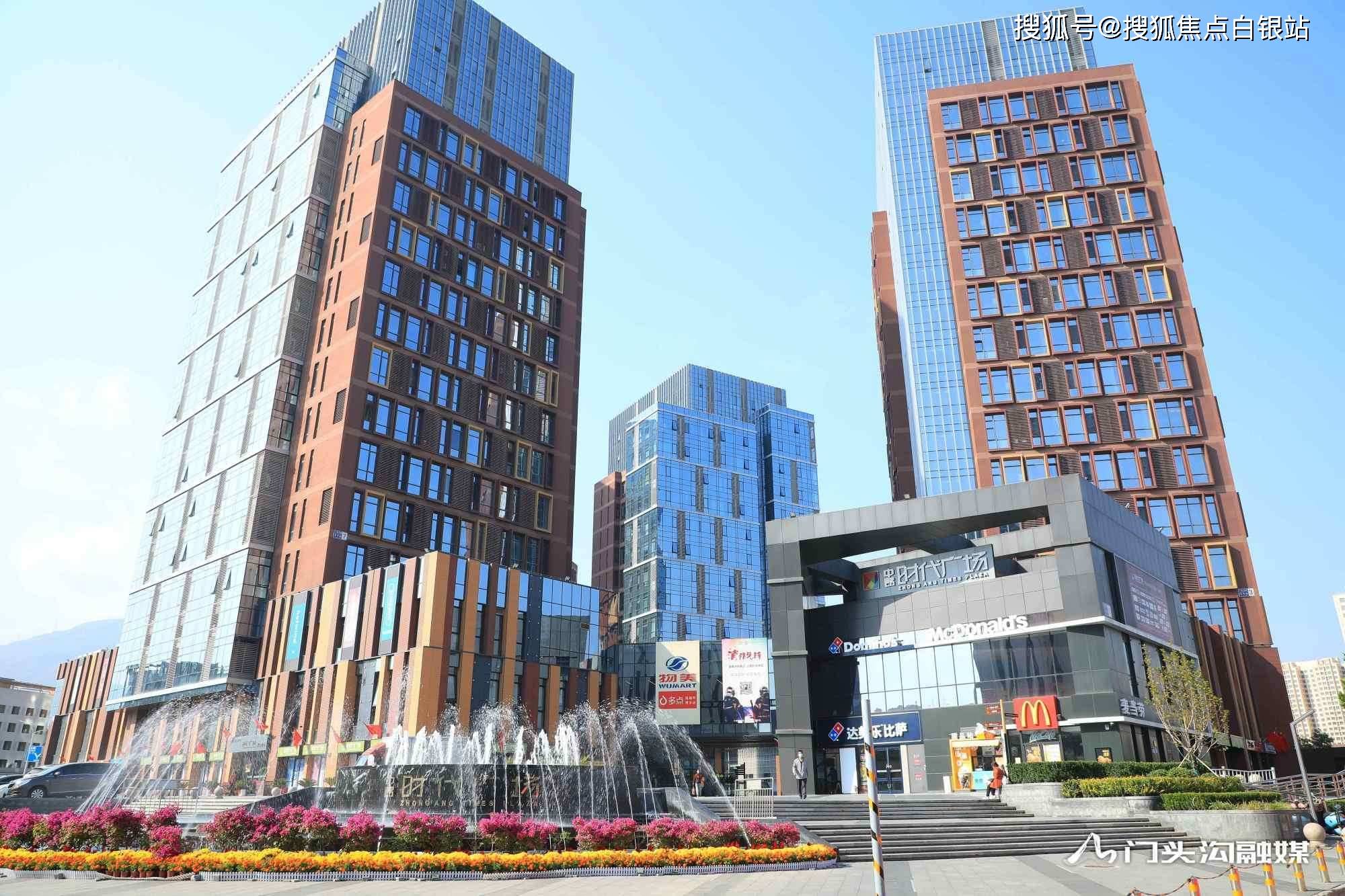 北京门头沟长安天街售楼处电话(长安天街)楼盘详情丨售楼中心丨售楼处