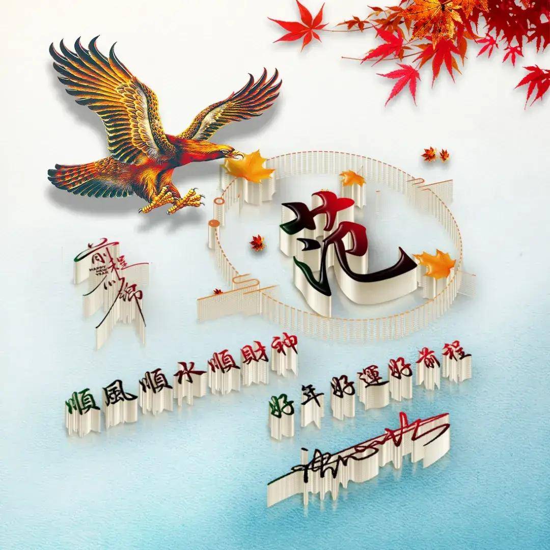 2024你的微信头像该换了,精选56张3d个性签名头像